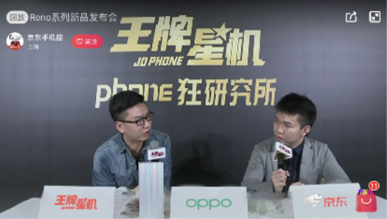 《王牌星機》大咖說，OPPO“網(wǎng)癮”總裁現(xiàn)場猛爆料