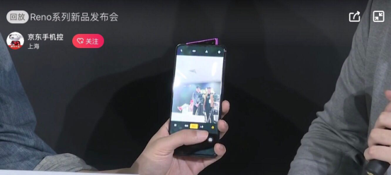《王牌星機》大咖說，OPPO“網(wǎng)癮”總裁現(xiàn)場猛爆料