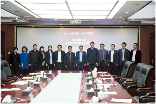奇譽科技與安博教育、鵬博士戰(zhàn)略合作，力推人工智能產(chǎn)業(yè)發(fā)展