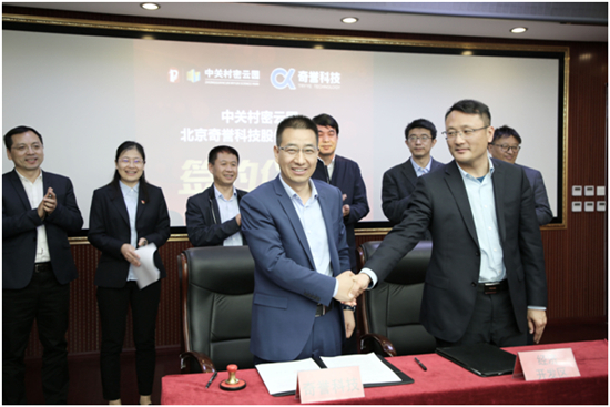 奇譽科技與安博教育、鵬博士戰(zhàn)略合作，力推人工智能產(chǎn)業(yè)發(fā)展