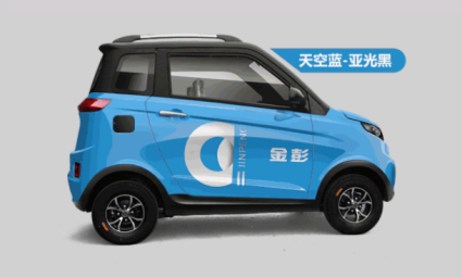 金彭電動(dòng)三輪車怎么樣？安全出行好伙伴