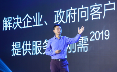小魚易連獲騰訊數(shù)億C輪投資 云視頻布局產業(yè)互聯(lián)網