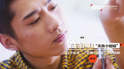 OMG！這幾位高顏值男客服震驚網(wǎng)絡(luò)，人氣勝過李佳琦