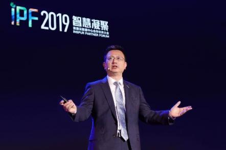 浪潮IPF2019發(fā)布云海Insight HD V4 加速企業(yè)數(shù)字化、智慧化轉(zhuǎn)型