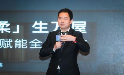 雅觀科技林偉：空間智能化推動(dòng)半導(dǎo)體行業(yè)進(jìn)入發(fā)展紅利期