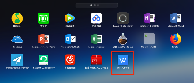 自從Mac有了WPS，從此和雙系統(tǒng)說(shuō)再見(jiàn)！