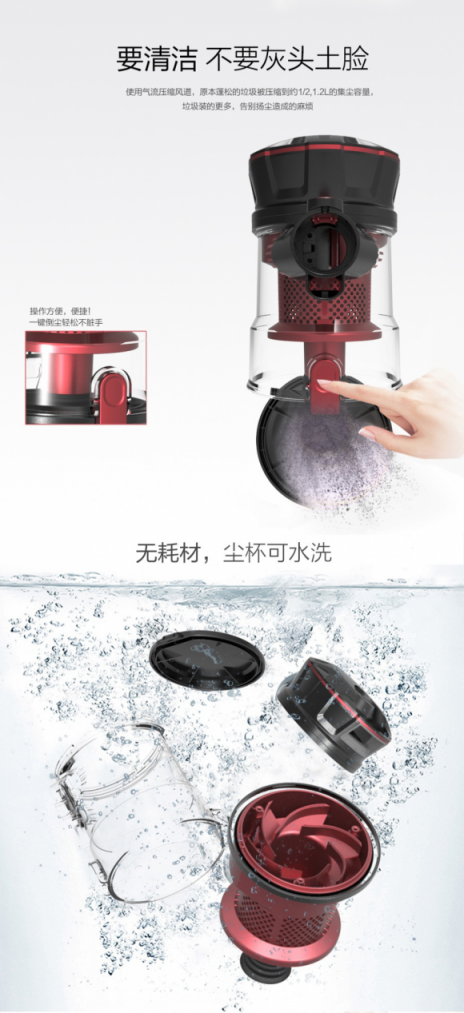 銷量最好的吸塵器，除了大吸力它還有什么優(yōu)勢(shì)？吸塵器哪個(gè)牌子好
