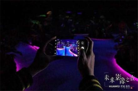 看過華為P30系列鏡頭下的成都夜景，你不來試試嗎？