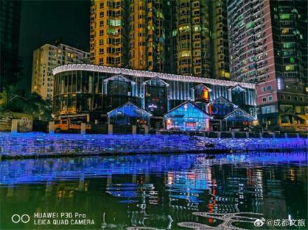 看過華為P30系列鏡頭下的成都夜景，你不來試試嗎？
