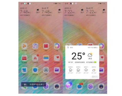 一口氣覆蓋49款機(jī)型還有誰(shuí)？華為EMUI9.1大手筆升級(jí)全新小藝太吸睛