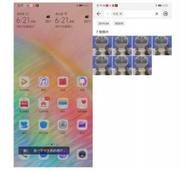 一口氣覆蓋49款機(jī)型還有誰(shuí)？華為EMUI9.1大手筆升級(jí)全新小藝太吸睛