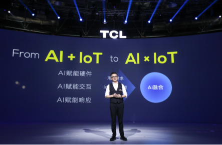 TCL反向賦能互聯(lián)網(wǎng)公司夯實AI x IoT基礎(chǔ)，五年后營收突破2000億