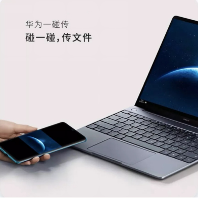 華為EMUI9.1升級(jí)覆蓋49款機(jī)型，這些新功能值得體驗(yàn)
