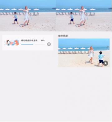 華為EMUI9.1升級(jí)覆蓋49款機(jī)型，這些新功能值得體驗(yàn)