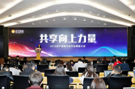 萬達百貨全面融入蘇寧，或成智慧零售下一張王牌