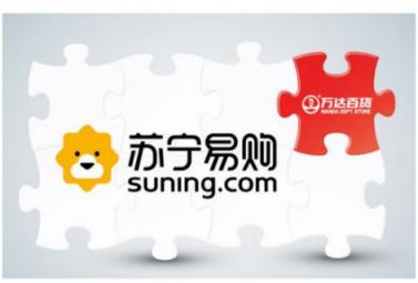 如何重構(gòu)百貨行業(yè)供應(yīng)鏈？蘇寧祭出這個奇招