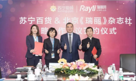 收購進(jìn)入整合階段，蘇寧時尚百貨決心做第二王牌