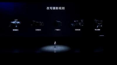 每一個人都可以成為藝術(shù)家 華為P30系列開啟未來影像新紀元