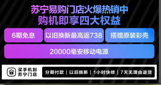 三星Galaxy A70首銷火爆，斬獲蘇寧手機銷量王