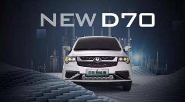 新能源汽車又出精品，金彭D70與雷丁小王子引領(lǐng)潮流