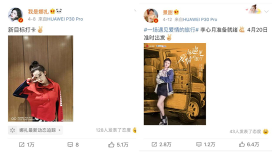 再次引領(lǐng)行業(yè)配色潮流 華為P30系列化身時尚單品