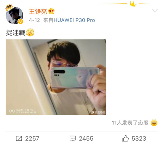 再次引領(lǐng)行業(yè)配色潮流 華為P30系列化身時尚單品