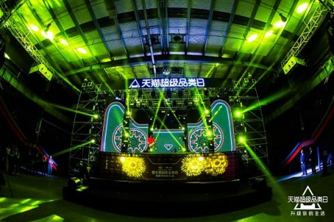 CreamTour電音再啟，天貓超級品類日攜六大耳機(jī)品牌震撼登臨