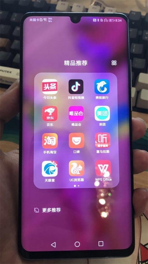 “看清”世界，有華為 P30系列和天眼查就夠了