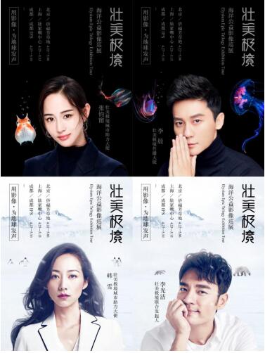 用影像為地球發(fā)聲！飛利浦電視亮相“壯美極境”海洋公益巡展