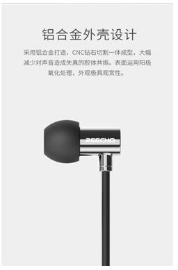 REECHO余音GY-07重新定義超高性價比百元動鐵耳機(jī)