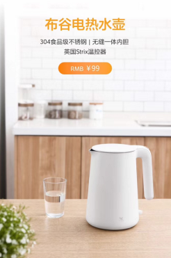 布谷加入電熱水壺戰(zhàn)場，高顏值高品質(zhì)俘獲用戶的心