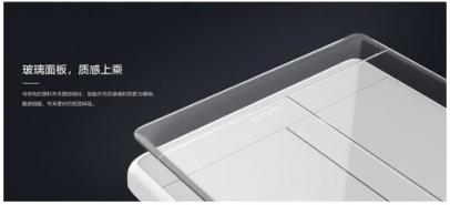 螢石新品上市 智能墻壁開(kāi)關(guān)P1讓普通燈具變智能