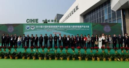 共筑健康盛宴！仲景宛西受邀參加25屆世博威健康產(chǎn)業(yè)博覽會