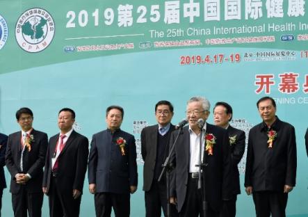 共筑健康盛宴！仲景宛西受邀參加25屆世博威健康產(chǎn)業(yè)博覽會