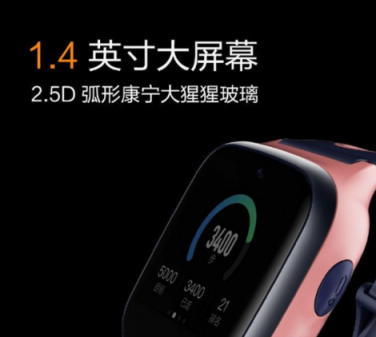 超強續(xù)航、移動支付、IPX8防水 360兒童手表8X強勢登場!