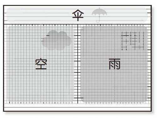 麥肯錫的一把“空雨傘”，在今目標(biāo)還能這么用？
