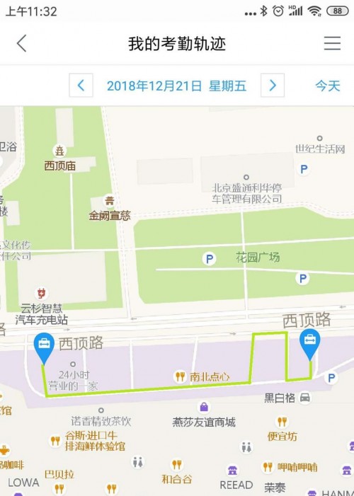 麥肯錫的一把“空雨傘”，在今目標(biāo)還能這么用？