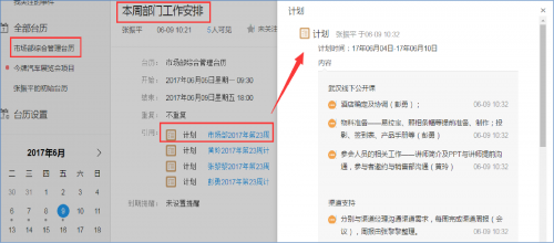 麥肯錫的一把“空雨傘”，在今目標(biāo)還能這么用？