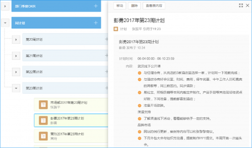麥肯錫的一把“空雨傘”，在今目標(biāo)還能這么用？