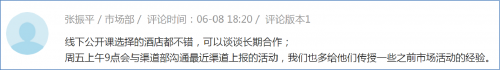 麥肯錫的一把“空雨傘”，在今目標(biāo)還能這么用？