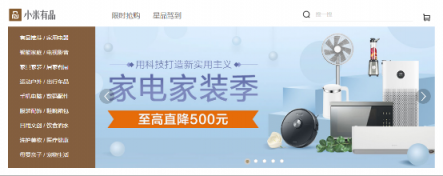 新國標(biāo)電動車也行？小米生態(tài)鏈布局有多大？
