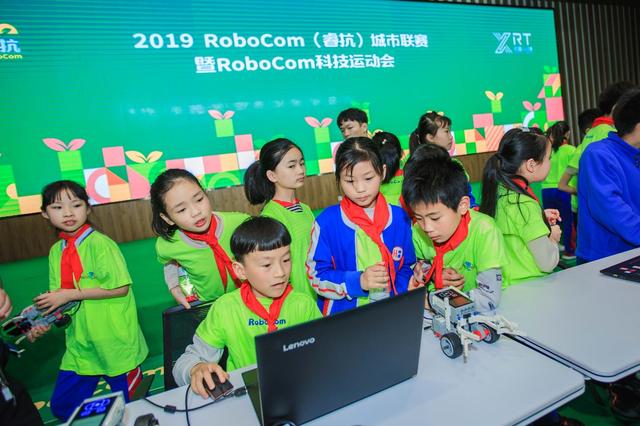 2019RoboCom城市聯(lián)賽暨RoboCom科技運(yùn)動(dòng)會(huì) 在杭州·蕭山舉行
