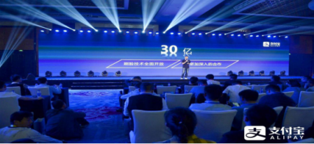 30億狂砸刷臉支付，誰是下一個領(lǐng)頭羊？