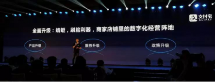 30億狂砸刷臉支付，誰是下一個領(lǐng)頭羊？