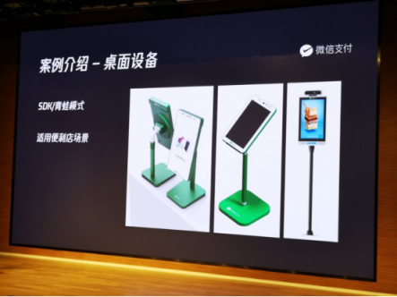 30億狂砸刷臉支付，誰是下一個領(lǐng)頭羊？