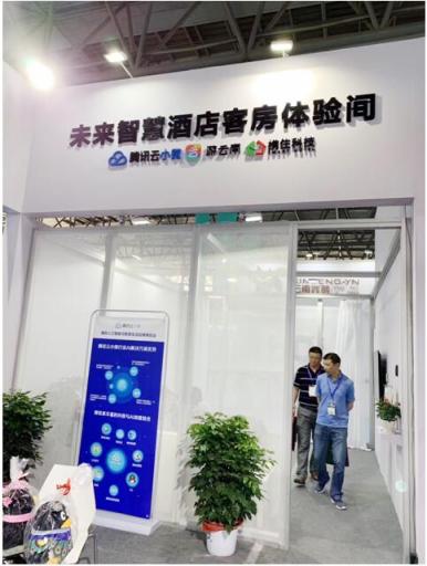 “一部手機游云南”亮相智博會， 騰訊云小微協(xié)力打造智慧酒店
