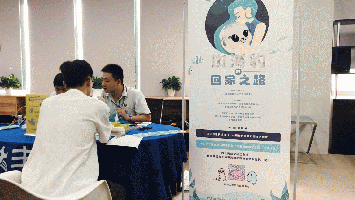 踐行企業(yè)社會(huì)責(zé)任，益玩游戲在世界地球日詮釋公益新主張