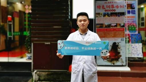 踐行企業(yè)社會(huì)責(zé)任，益玩游戲在世界地球日詮釋公益新主張