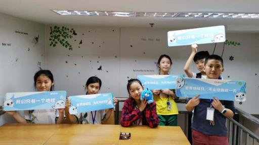踐行企業(yè)社會(huì)責(zé)任，益玩游戲在世界地球日詮釋公益新主張