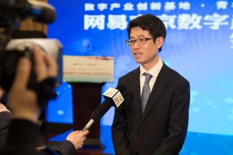 網(wǎng)易公司與南京江北新區(qū)簽約，將共建三大基地